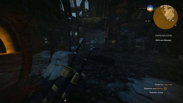 Ведьмак 3 Взбираемся на горку, весело смотреть онлайн