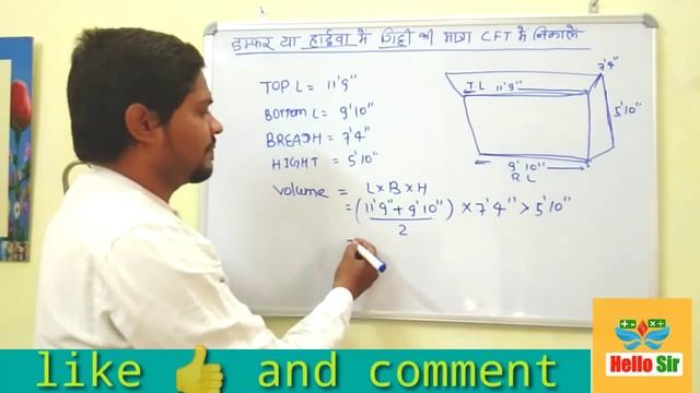 Dumper truck हाईवा में गिट्टी की मात्रा CFT में निकालें | Dumper capacity in cubic feet смотреть онлайн