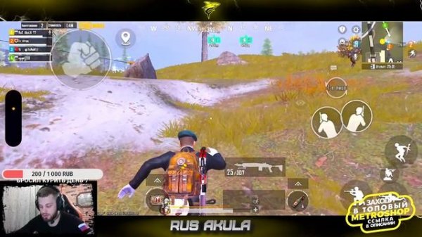 МЕТРО РОЯЛЬ ТОП МИРА PUBG MOBILE  RUS_AKULA