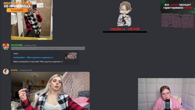 КОНФЛИКТ КАШИ И СВЕТЫ СОЛЛАР I КОНЕЦ ДРУЖБЫ смотреть онлайн