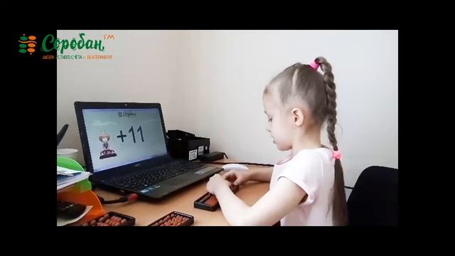 Школа Соробан Екатеринбург, Кристина смотреть онлайн