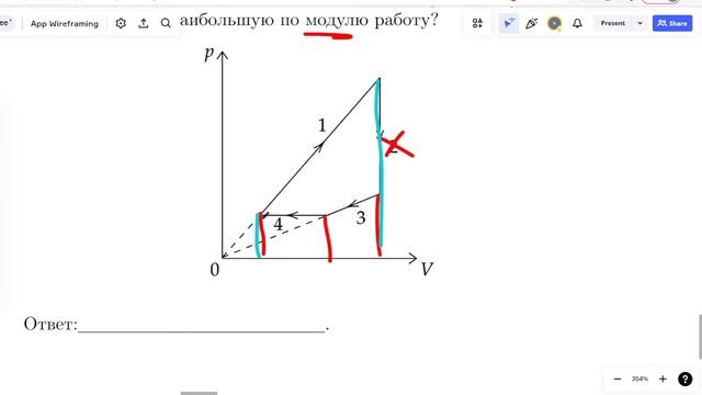 Физика ЕГЭ смотреть онлайн