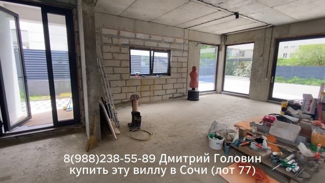 Продажа шикарной виллы в Сочи с бассейном! смотреть онлайн