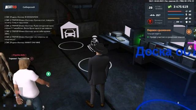 Next Rp, Прикольный ролик!