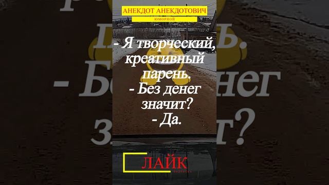 Да смотреть онлайн