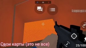 [😱]Новая приватка на блок страйк