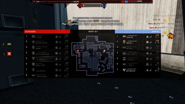 Warface. Паблик ( Сервер Чарли ) смотреть онлайн