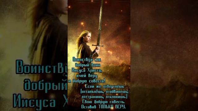 Бог мой путь.(3) смотреть онлайн