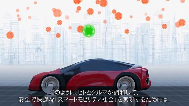 Vehicle Communication Middleware Platform смотреть онлайн