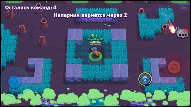 КООП. СТЕПАШКА И САНЧО-ПАНЧО В ДЕЛЕ ► Brawl Stars #7 смотреть онлайн