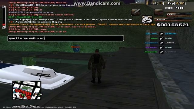 gta sa 723 смотреть онлайн