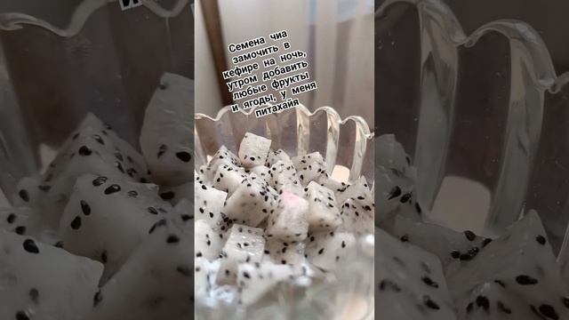 завтрак ПП #food #respectshorts #рецепты #tasty #еда #вкусно #здоровоепитание #respect #десерт смотреть онлайн