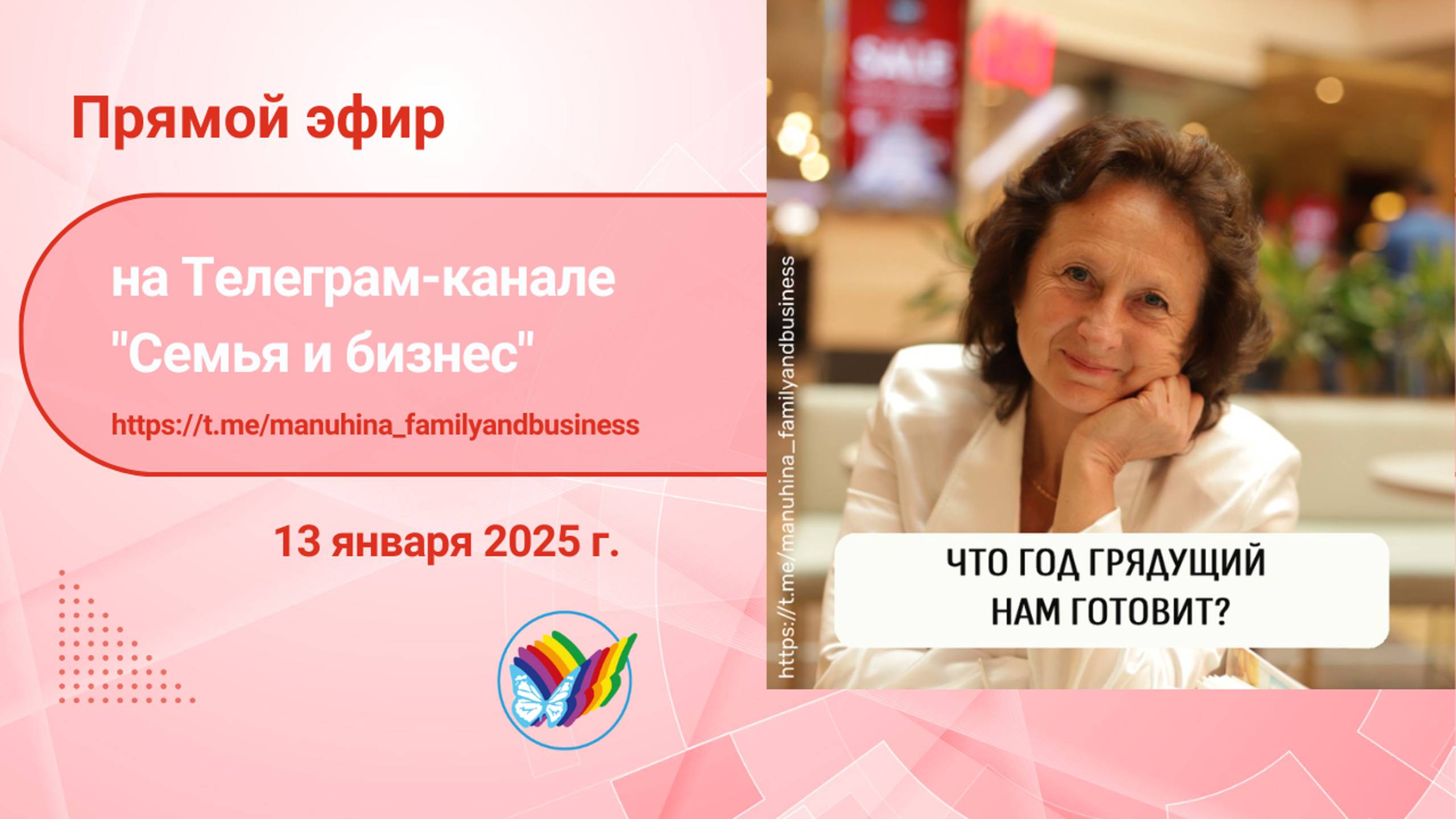 Что год грядущий нам готовит смотреть онлайн