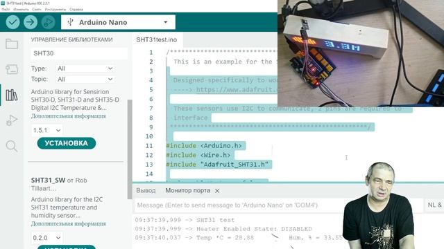 GXHT3X клон Sht30, Sht31, Sht35 датчика температуры и влажности. Все работает! 2024 04 02 смотреть онлайн