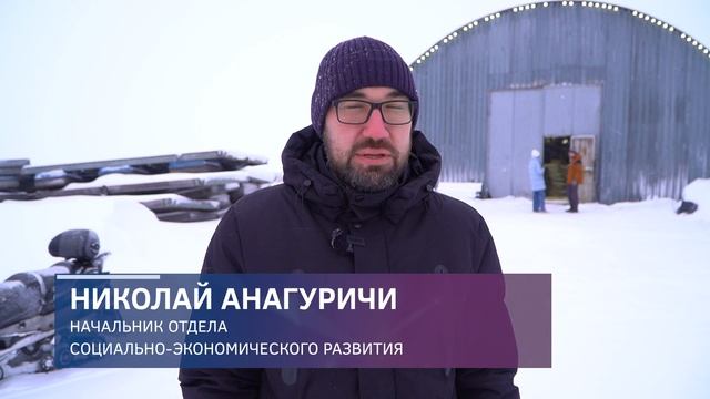 Пострадавшим от пожара тундровикам оказана помощь смотреть онлайн