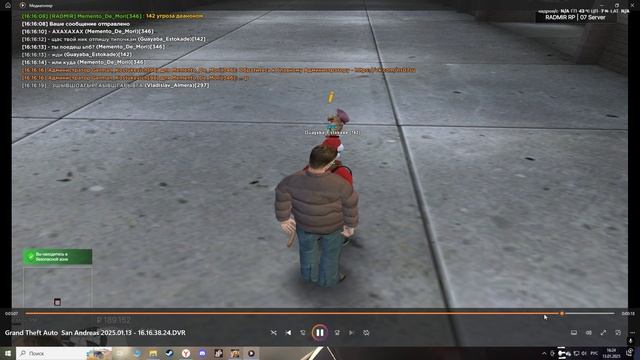 Desktop 2025.01.13 - 16.24.16.29 смотреть онлайн
