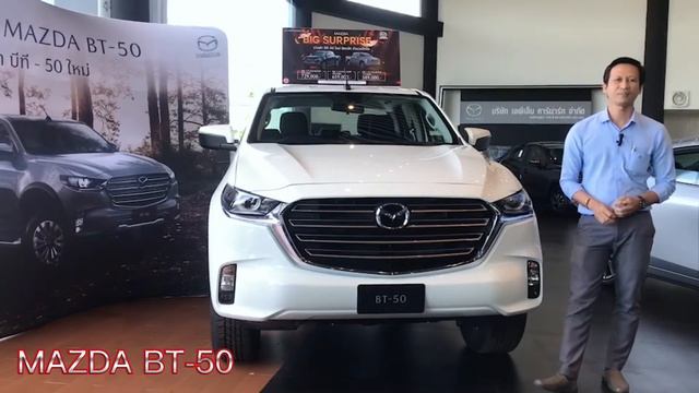 MAZDA BT-50 ลดราคาพิเศษจัดหนัก #mazdabt50 смотреть онлайн