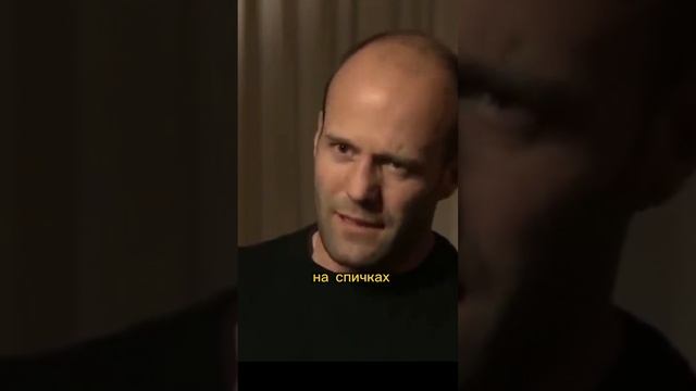 Стетхем раскрыл свое любимое блюдо! смотреть онлайн