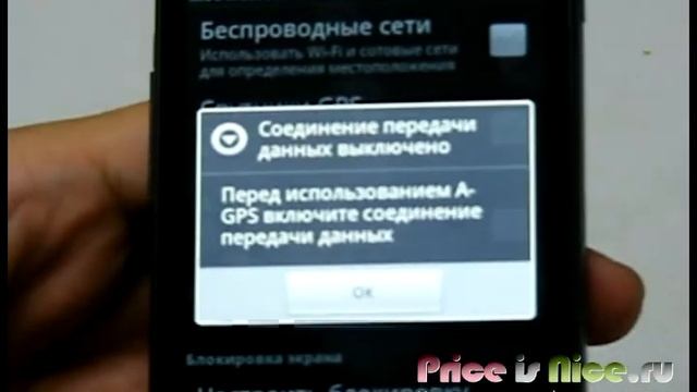 priceisnice.ru - HD2 2 симкарты емкостный экран.avi смотреть онлайн