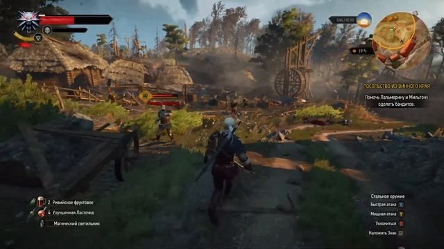 Прохождение Ведьмак 3: Дикая Охота — Кровь и вино. Квест 