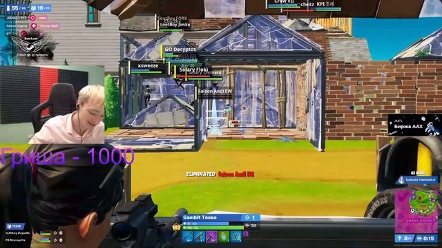 РАСПАД ТРИО TOOSE, MALIBUCA НА FNCS GRAND ROYALE FINALS В ФОРТНАЙТ! MIRWANA, PUTRICK, STORMYRITE смотреть онлайн