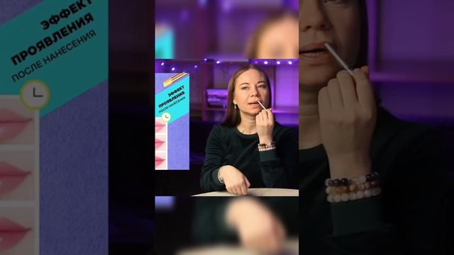 Стильная гигиеническая помада тинт придает розовый цвет смотреть онлайн