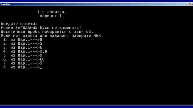 ЭК-ГИТ. Компьютерный ЕГЭ с доп. попытками - гарантия положительного результата. смотреть онлайн