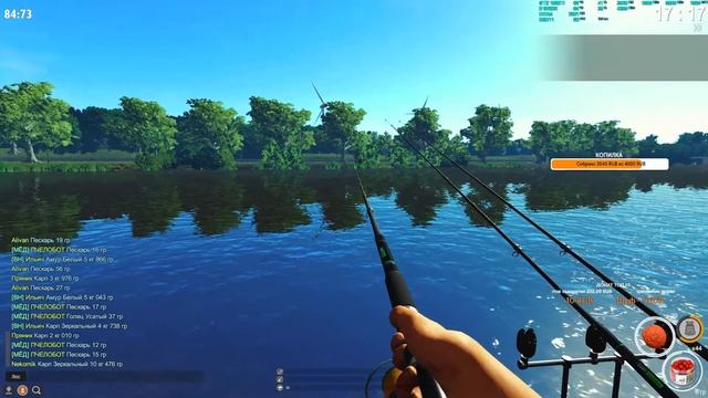 Fisher Online. Приятного просмотра. смотреть онлайн
