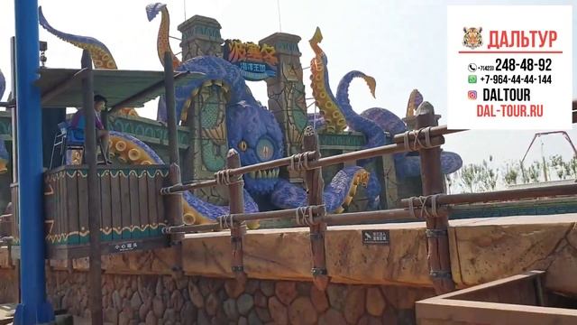 Туры в Харбин из Владивостока! Аквапарк Посейдон Харбин! Аквапарк Харбин +7(964)44-44-144 Харбин смотреть онлайн