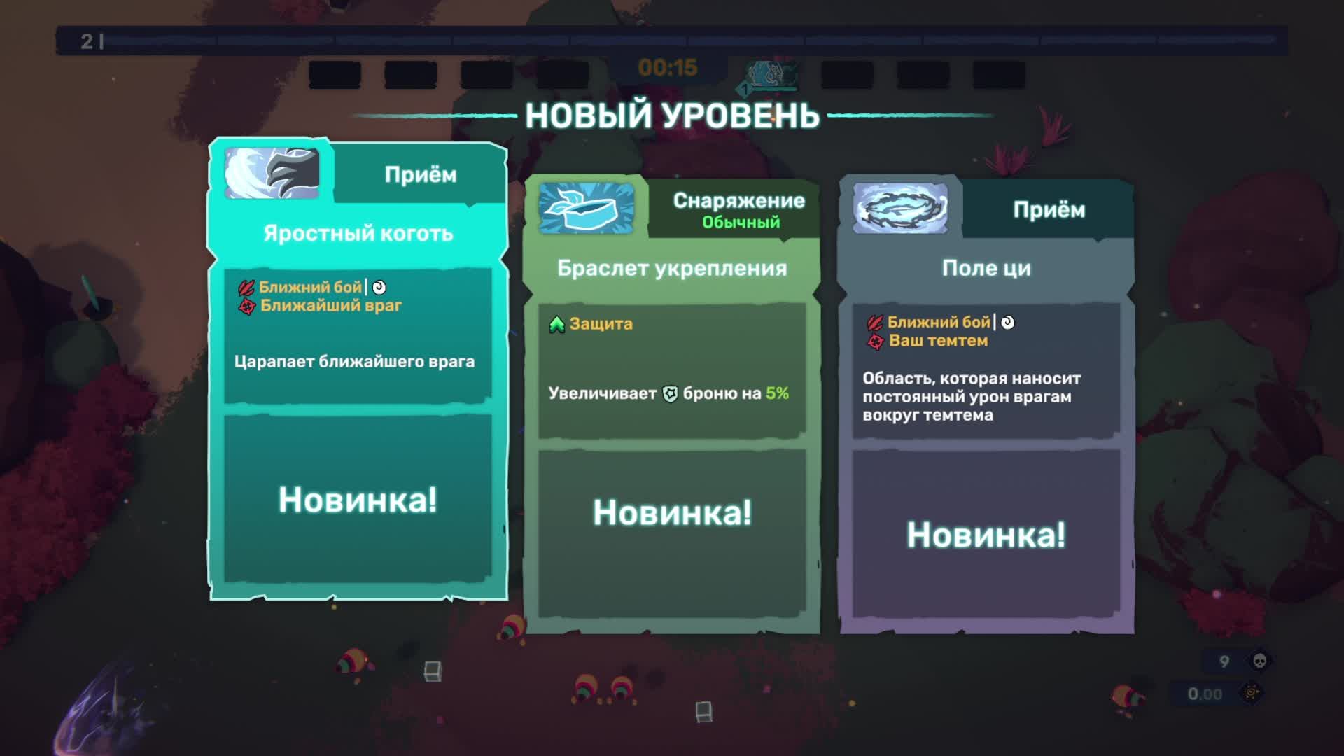 Анимус-Кадабриус - Temtem: Swarm - Ep.1 - [ Muta_gen ] просто лэтсплэй