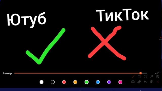 Ютуб лучше чем ТикТок смотреть онлайн