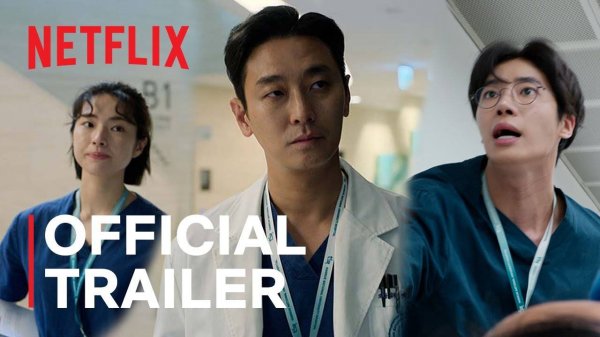 TV Series The Trauma Code: Heroes on Call, season 1 - Official Trailer | Netflix