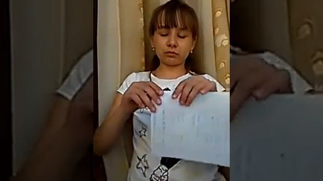 Рвём тетрадку 4 смотреть онлайн