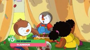 TiJi для малышей!