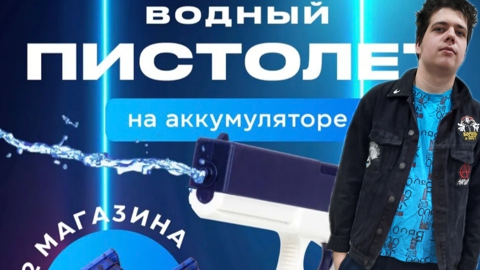 Автоматический водяной пистолет на аккумуляторе для детей / Водный бластер GLOCK смотреть онлайн