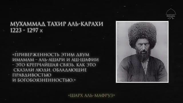 Акыда Пророка Мухаммада ﷺ