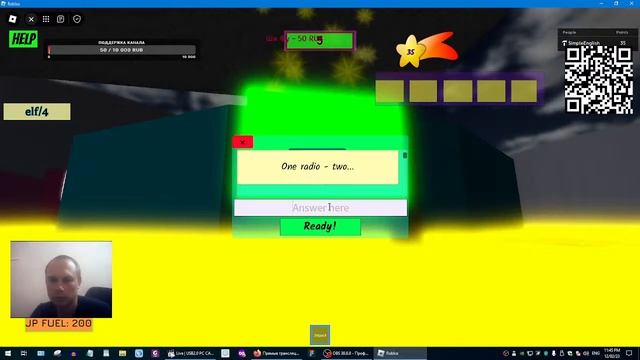 Учим Английский с моей Роблокс Игрой. смотреть онлайн