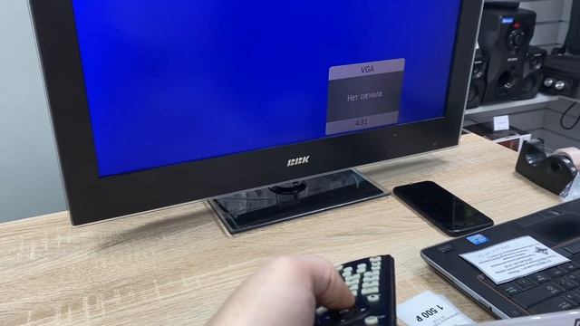 Телевизор bbk смотреть онлайн