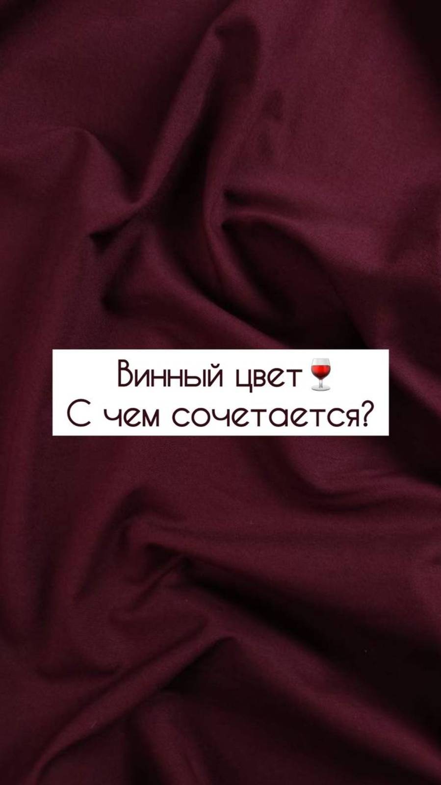 МОДНЫЙ ДАЙДЖЕСТ