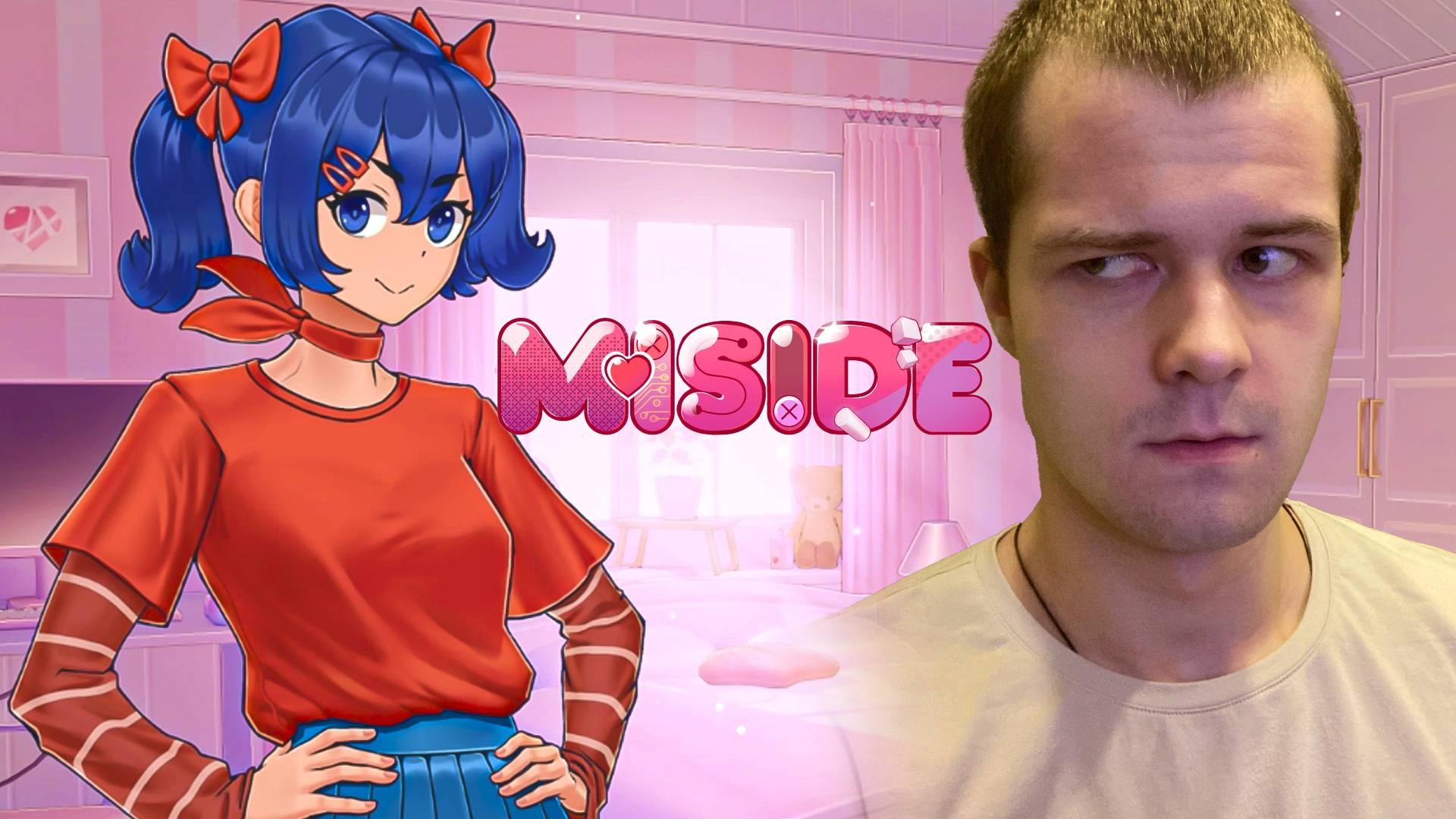 ГДЕ Я НАХОЖУСЬ!? MiSide #4 смотреть онлайн