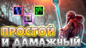 Стирает В Пыль Одной Кнопкой | Билд На Монаха Заклинателя Стихий В Path Of Exile 2|PoE 2 Монах Гайд