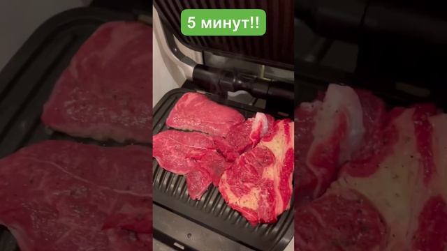 Зерновой VS травяной! Стейк 🥩 - в чем разница?! #shorts #какприготовить #аппетитноенастроение смотреть онлайн