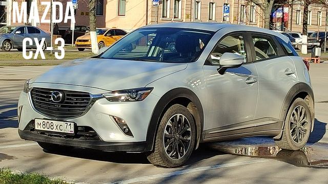 Mazda cx-3 смотреть онлайн