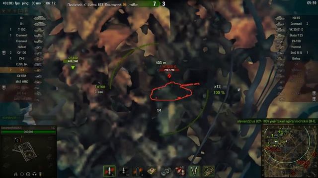 T67, Карелия, Штурм