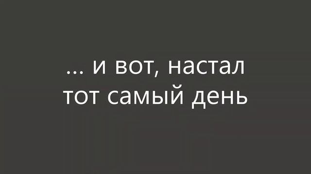 Как создается свадьба. От первого звонка до продажи торта. смотреть онлайн