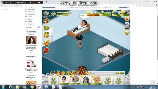 ДЕВУШКА МЕНЯ ВЫГНУЛА ИЗ ДОМА!! -___-АНТИ ГРИФЕР ШОУ 0№ смотреть онлайн