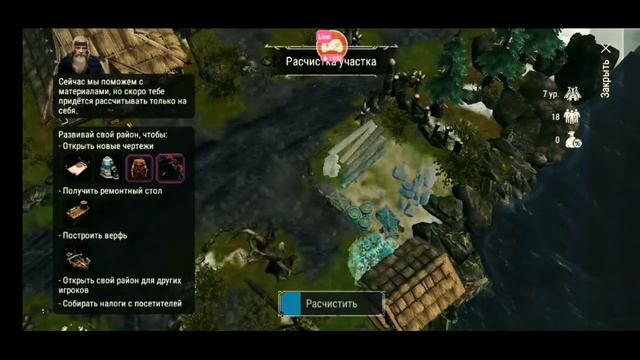 Frostborn | я начал свой путь в фростборн | Omlet Arcade