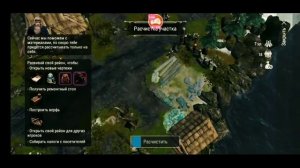 Frostborn | я начал свой путь в фростборн | Omlet Arcade