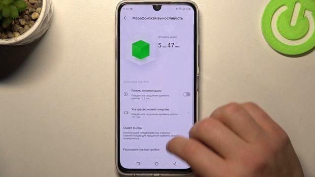 Infinix Note 12 Pro | Как продлить жизнь аккумулятору на Infinix Note 12 Pro смотреть онлайн