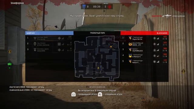 Тащу в Warface РМ $ЖестокО$!! !!! #Papa_Zhenya , СТРИМ! Жесть 0-0 смотреть онлайн